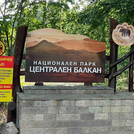 комплекс омайник Ваканционна къща